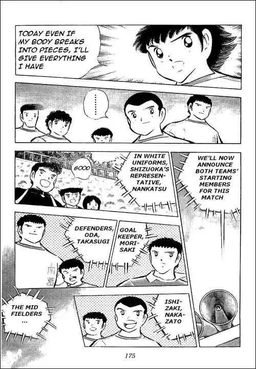 Captain Tsubasa Chapter 76 33